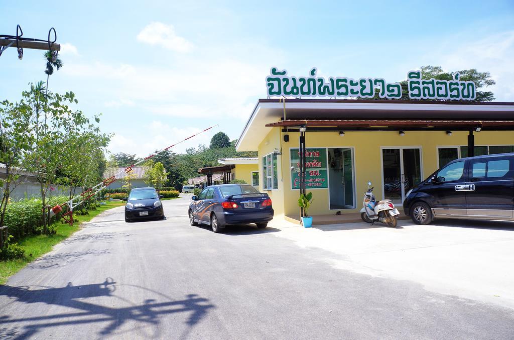 Chanpraya Resort Chanthaburi Ngoại thất bức ảnh